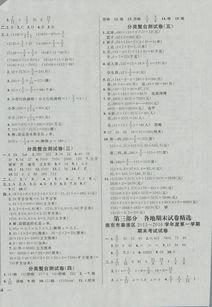 国产江苏六年级欣在线,探索创新教育新篇章