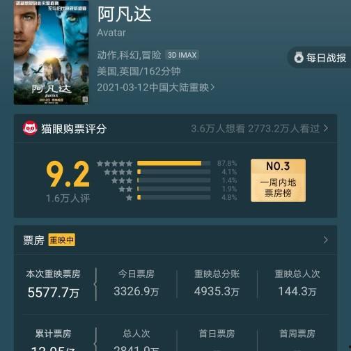 秒播影视国产在线观看,国产在线观影新体验