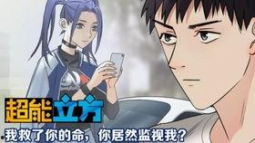 国产动漫杨哥在线观看