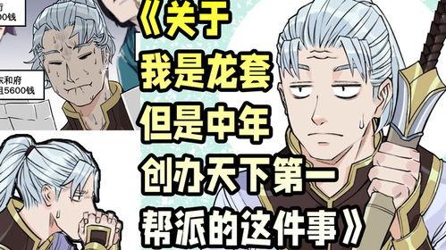 国产动漫搞笑在线视频,国产动漫搞笑在线视频大盘点