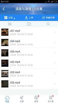 百度云国产激情在线视频,探索云端激情新体验