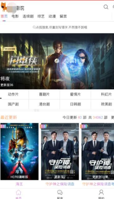 国产超精品视频在线观看,在线观看盛宴来袭！