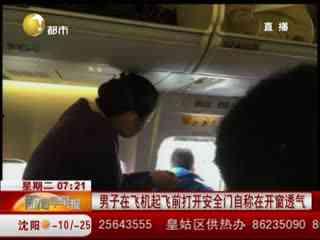 国产gv飞机在线视频,揭秘空中霸主背后的传奇故事