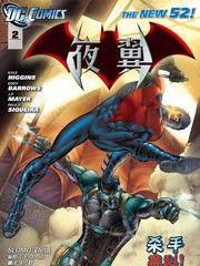 国产在线夜翼,探索中国网络文化的璀璨星辰