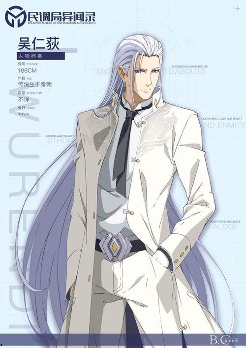 国产炼丹3d动漫在线看,奇幻炼丹之旅，在线观看盛宴