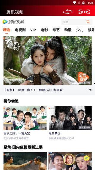 草草视频在线观看国产,草草视频带你领略国产魅力