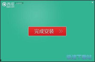 西瓜影音国产在线观看,国产影视盛宴，在线观看新体验