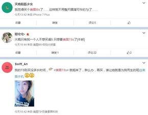 国产自拍 在线网址,在线视觉盛宴背后的故事