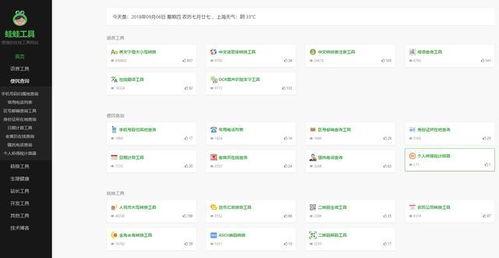 国产桑拿在线资源网页版