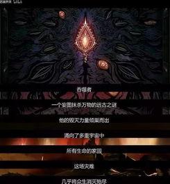 国产动漫开天帝在线观看,国产动漫巅峰之作，在线观看，震撼来袭！