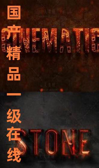 国产在线精品加勒比,探寻海洋奇遇的视觉盛宴