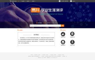 国产阿姨在线测评网页版,揭秘家政服务行业新趋势