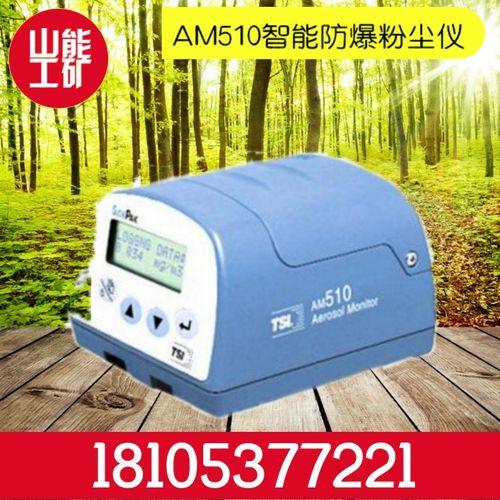 国产在线粉尘仪报价多少,性价比之选，环保监测新篇章