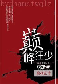 国产在线播警示尤物,揭秘网络直播中的尤物陷阱