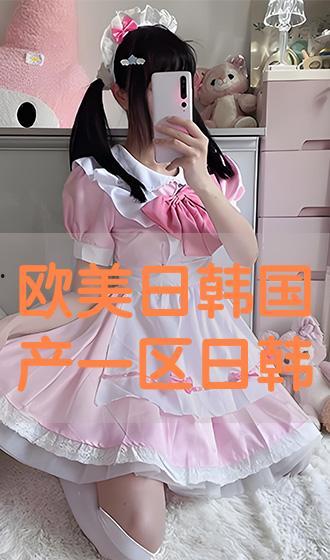 国产日韩喷吹在线,创新驱动，引领行业发展新篇章