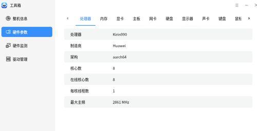 国产用几个在线,探索我国在线领域的创新与发展
