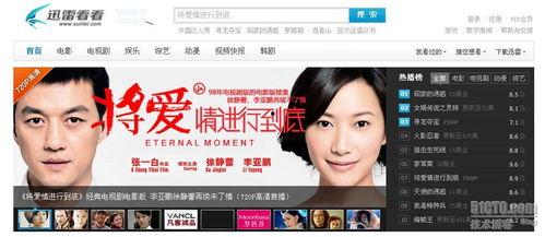 国产在线网站免费宅男,免费宅男们的娱乐天堂