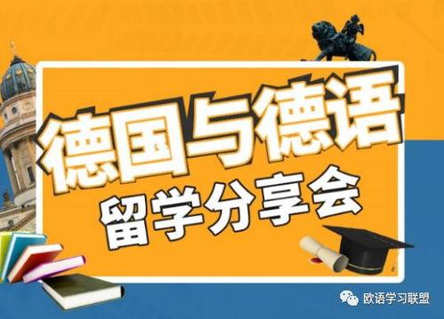 德语版国产片在线观看