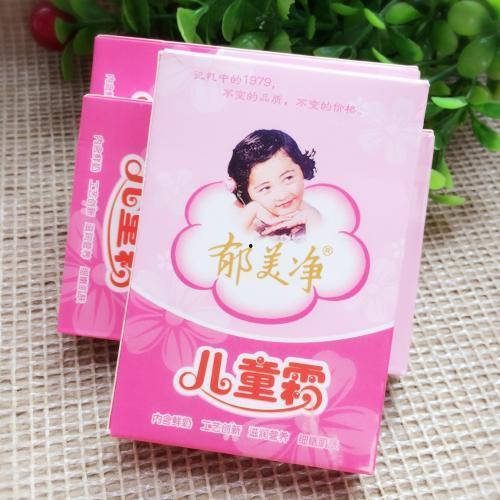 白嫩嫩国产在线观看,国产青春爱情剧，在线观看浪漫来袭