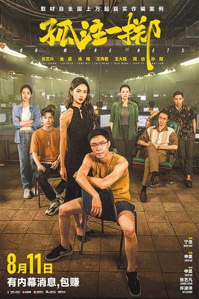 老汉国产频在线观看,揭秘热门国产影视作品背后的故事