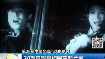 国产老影片合集在线播放,国产老影片合集在线重温经典瞬间