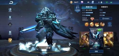 亚瑟 国产三级在线,国产三级电影的激情演绎与情感纠葛