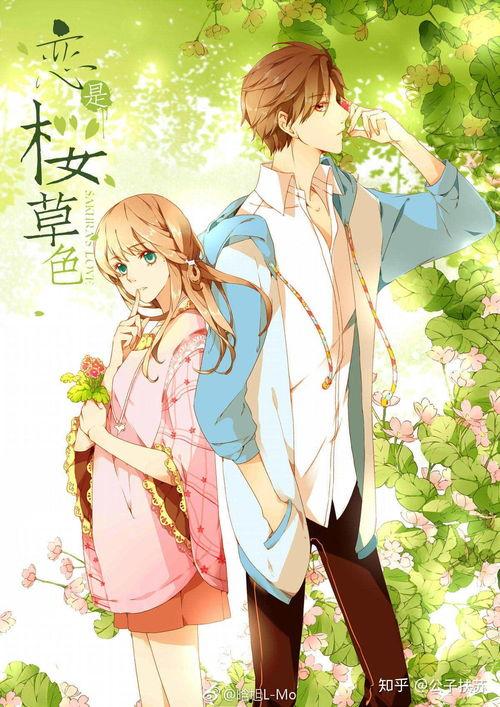 国产色在线头像漫画,描绘青春风采，展现独特魅力