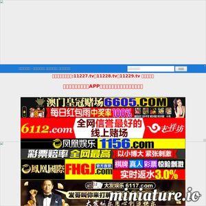 免费网站在线观看国产,免费网站带你领略国产影视魅力